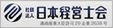 社団法人 日本経営士会