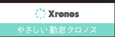 Xronos